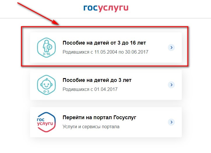 Инструкция по подаче заявления на выплату Инструкция по подаче заявления на выплату