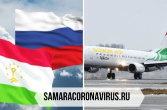 Когда откроют границы России с Таджикистаном в 2020 году: последние новости о коронавирусе