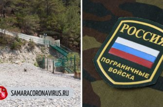 Открытие границ России в 2020 году