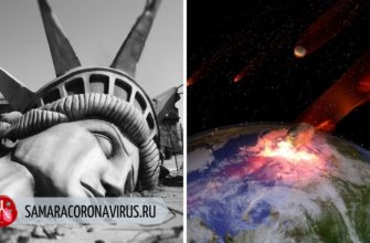 Когда будет конец света в 2020 году