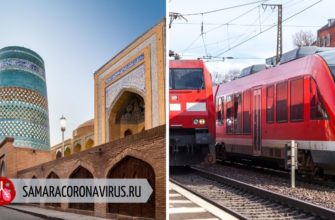 Когда откроются границы Узбекистана
