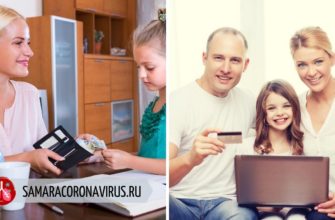будет ли выплата 10000 в августе на детей до 16 лет в 2020 году