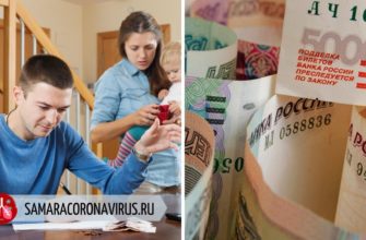 Будут ли выплаты на детей в сентябре