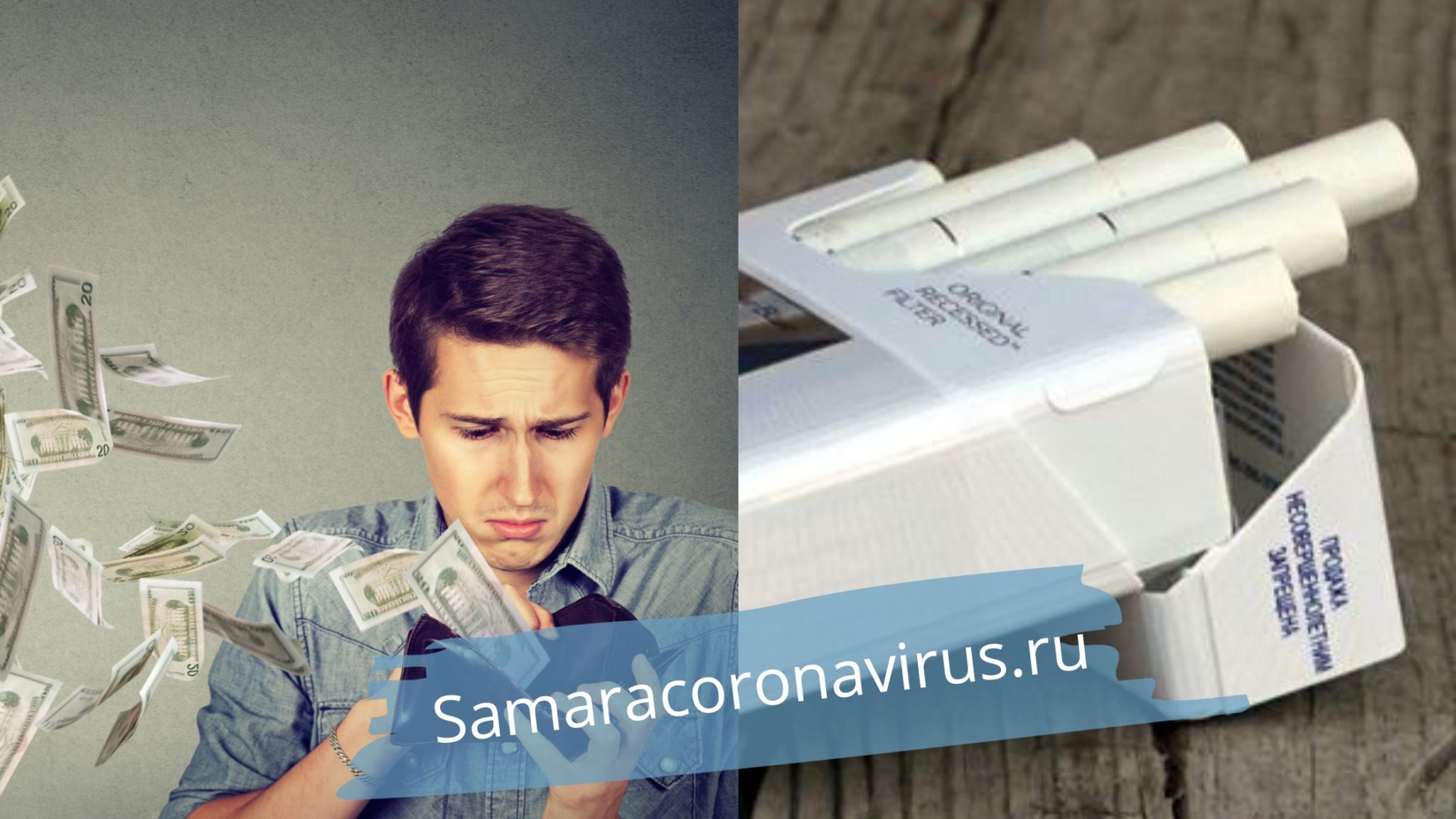 Курение убивает Курение убивает