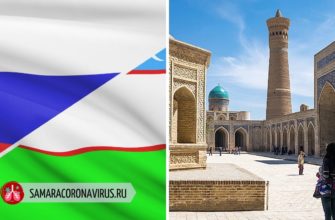 Открытые границы Узбекистана с Россией