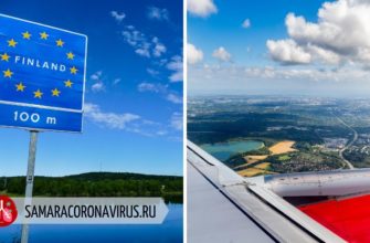 Когда откроют границы Финляндии в 2020 году