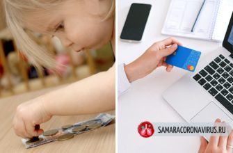 Где получить карту Мир для социальных выплат