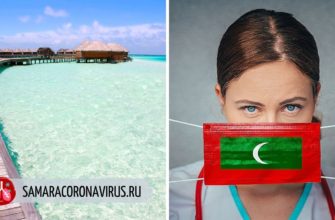 Когда откроют Мальдивы для российских туристов
