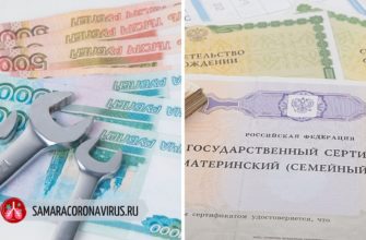 На что можно потратить материнский капитал в 2020 году