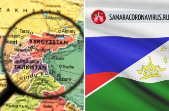 Когда можно вылететь из Таджикистана в Россию