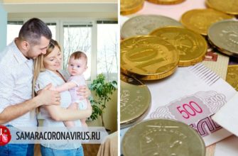 Выплаты детям от 3 до 7 лет в 2020 году