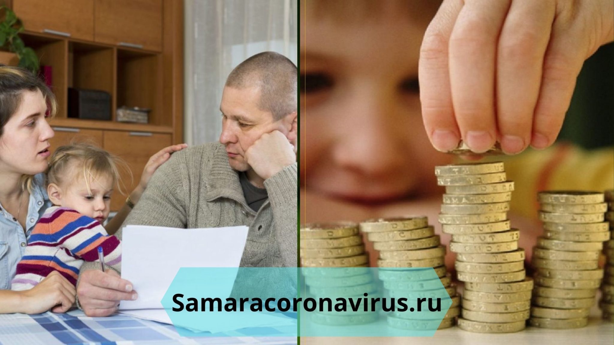 социальный сертификат