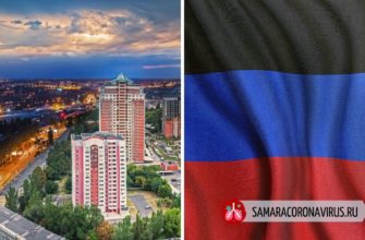 Когда открывают границы России с ДНР