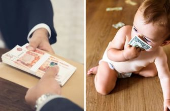 Какие выплаты будут в ноябре 2020 года для детей
