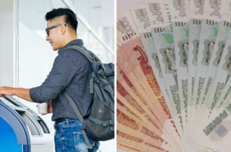 Новые выплаты студентам 10000 рублей в 2020 году