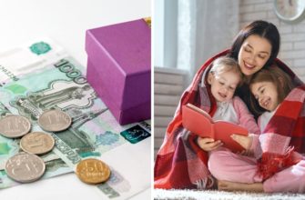Когда ждать выплаты детям от 3 до 7 лет в декабре 2020 года