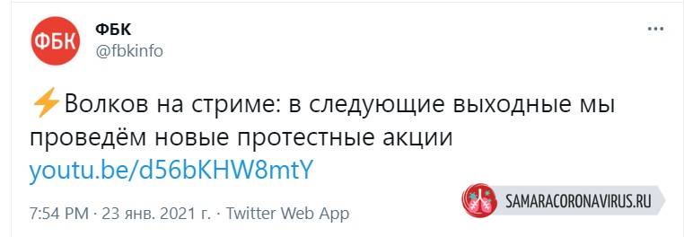 Правда ли, что Навального посадят на 13 лет в колонию в 2021 году, когда огласят приговор и будут ли протесты
