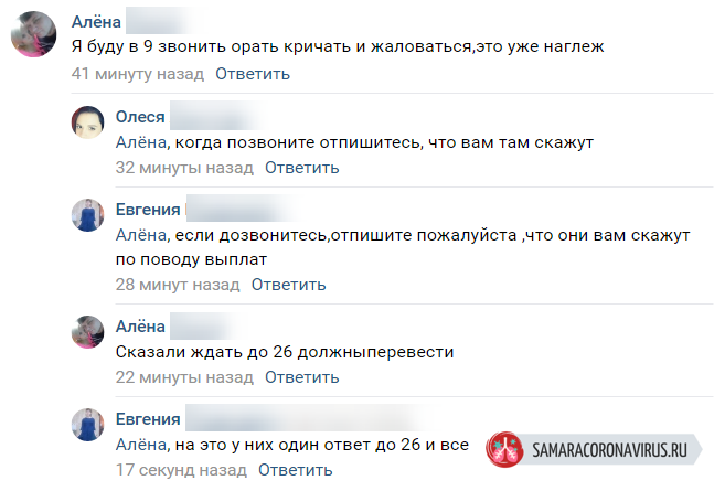 выплаты 3-7 лет январь 02 «Опять нулевой баланс»: когда придет пособие 6000₽ на ребенка до 7 лет в январе 2021 года — свежие данные