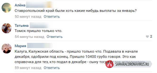 выплаты 3-7 лет январь 03 «Опять нулевой баланс»: когда придет пособие 6000₽ на ребенка до 7 лет в январе 2021 года — свежие данные